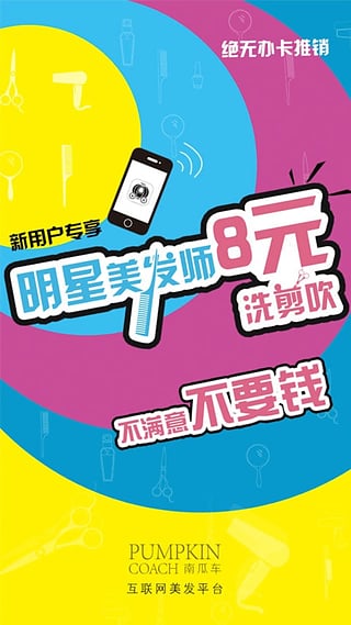 �Ϲϳ�App����v1.6.0 ��׿��