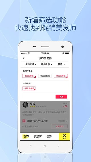�Ϲϳ�App����v1.6.0 ��׿��