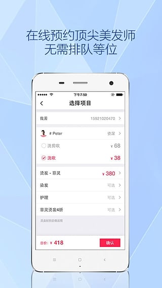 �Ϲϳ�App����v1.6.0 ��׿��