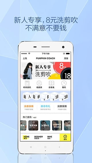 �Ϲϳ�App����v1.6.0 ��׿��