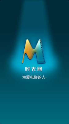 ʱ���Ӱ��׿������v2.0.6