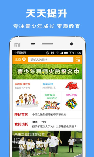 ��������app����v2.1.9