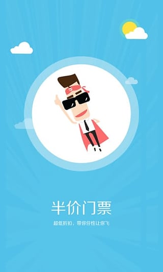 ��;���ΰ�׿������v1.6