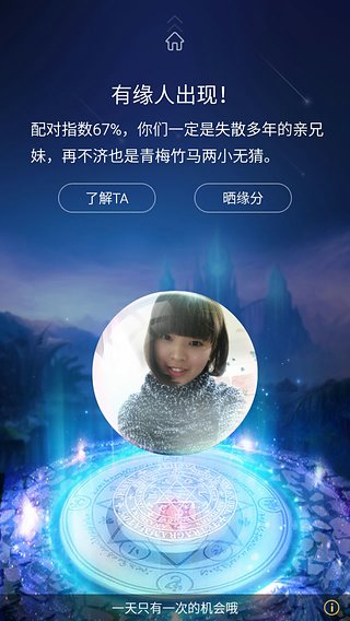 ��Ӵappv1.5.5
