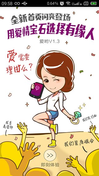 ��Ӵappv1.5.5