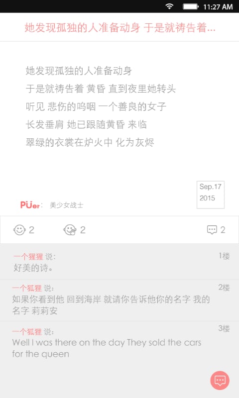 ���ֻ�������v1.1.1 ��׿��
