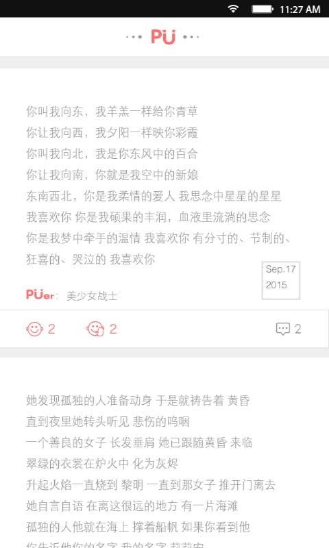 ���ֻ�������v1.1.1 ��׿��