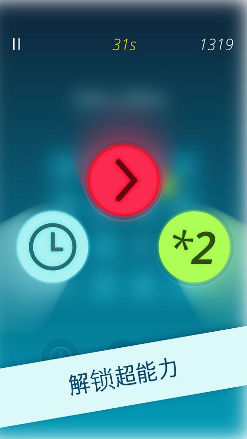 Numberful��׿������v1.0.5