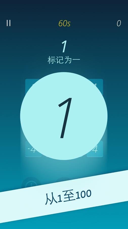 Numberful��׿������v1.0.5