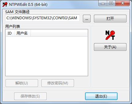 NTPWEdit��������0.5 ������