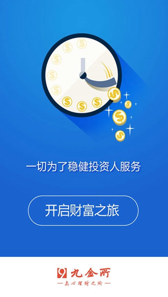 �Ž����ٷ�����v1.0.2 ��׿��