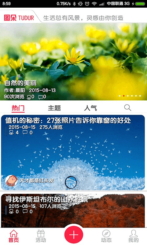 ͼ��app����v4.2.35
