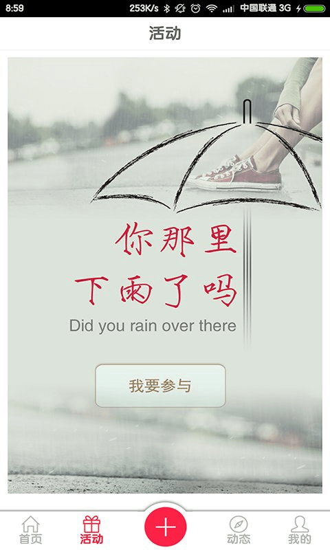 ͼ��app����v4.2.35