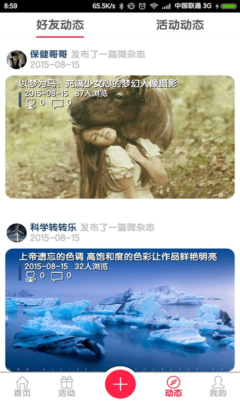 ͼ��app����v4.2.35