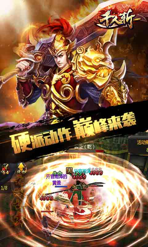 Ninja Slash!(ǧ��ն���ιٷ�����)v1.2 ��׿��