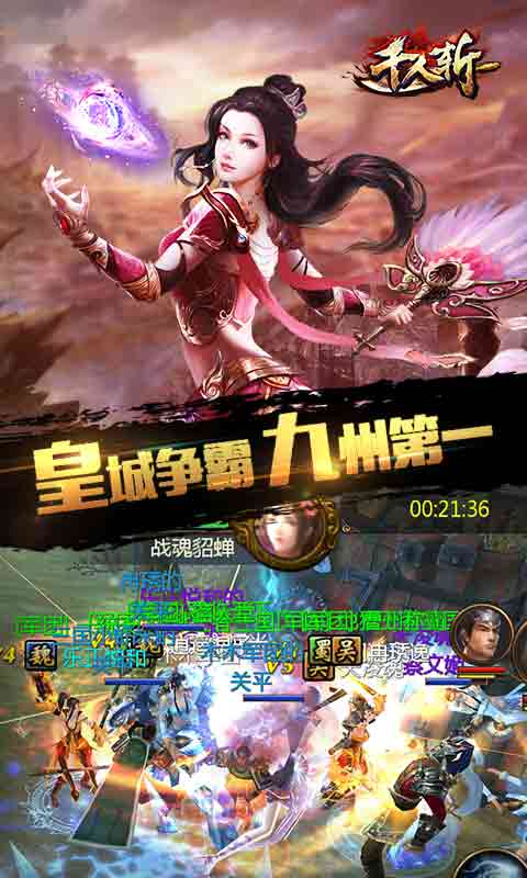 Ninja Slash!(ǧ��ն���ιٷ�����)v1.2 ��׿��