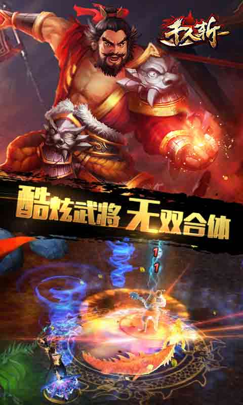 Ninja Slash!(ǧ��ն���ιٷ�����)v1.2 ��׿��