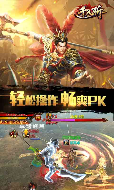 Ninja Slash!(ǧ��ն���ιٷ�����)v1.2 ��׿��