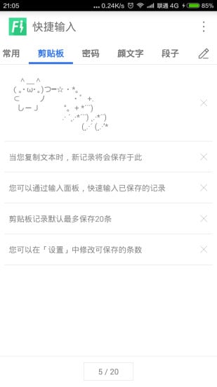 �������app����v1.0.9