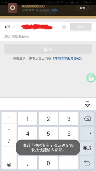�������app����v1.0.9