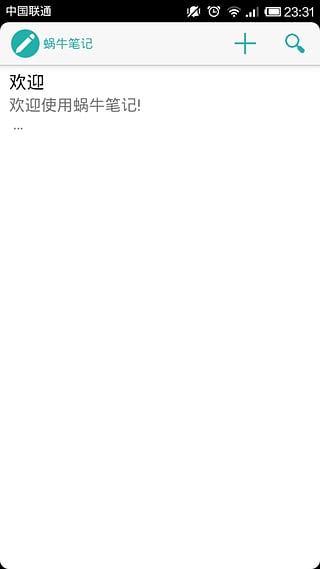 ��ţ�ʼǰ�׿����v1.0