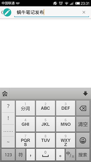 ��ţ�ʼǰ�׿����v1.0