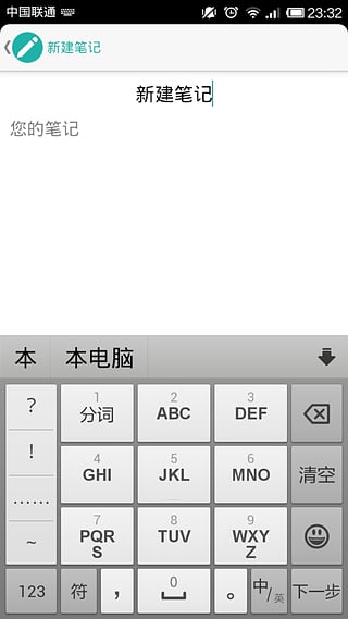 ��ţ�ʼǰ�׿����v1.0