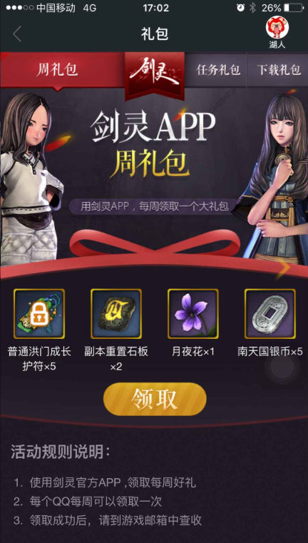��������v0.5.0.928 ��׿��