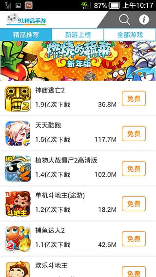 91��Ʒ����1.1.2 ��׿��