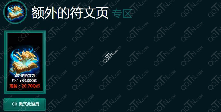 QQ截图20151106115208_副本.jpg