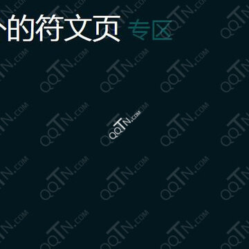QQ截图20151106115208_副本.jpg