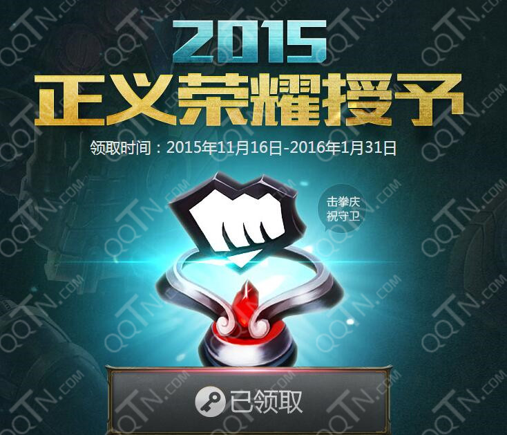 QQ截图20151119192056_副本.jpg
