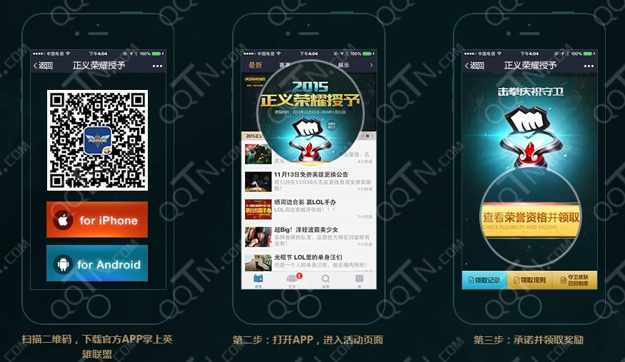 QQ截图20151119192235_副本.jpg