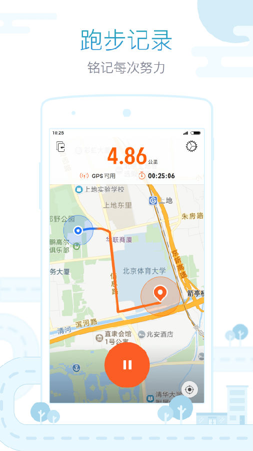 �׶�app����v1.0.1 ��׿��