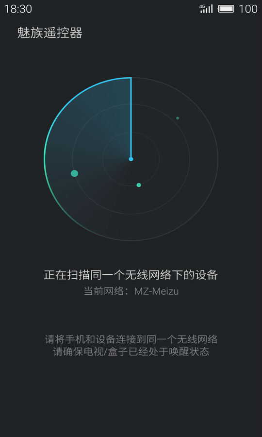 ����ң����v1.0.0 ��׿��