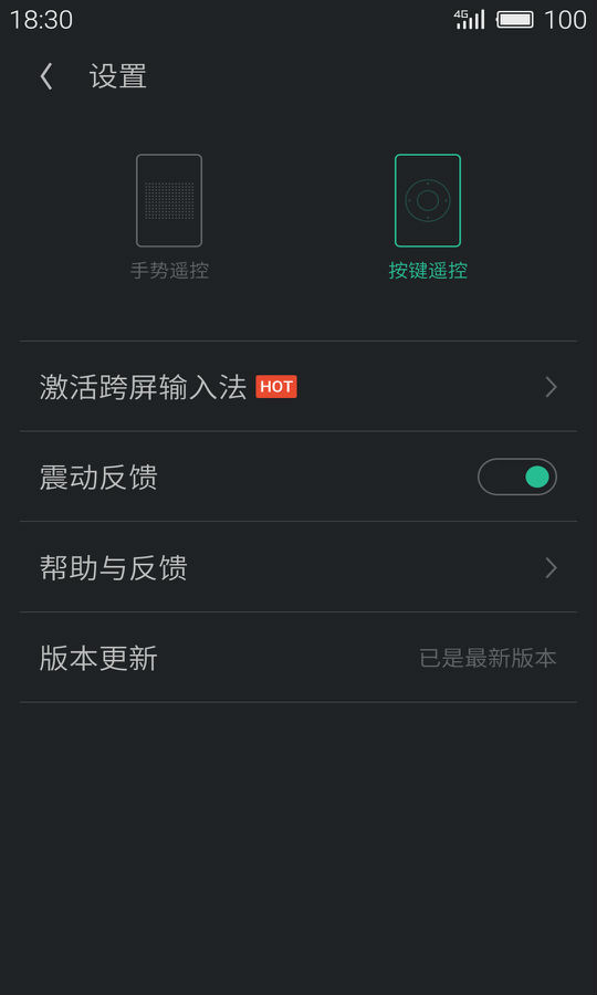 ����ң����v1.0.0 ��׿��
