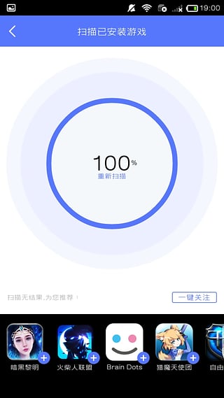ȫ�����ι�������v1.0.0 ��׿��