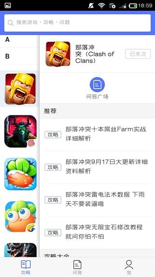 ȫ�����ι�������v1.0.0 ��׿��