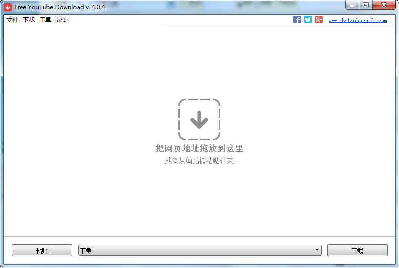 ƵFree YouTube Download4.0.4.1029 Ѱ