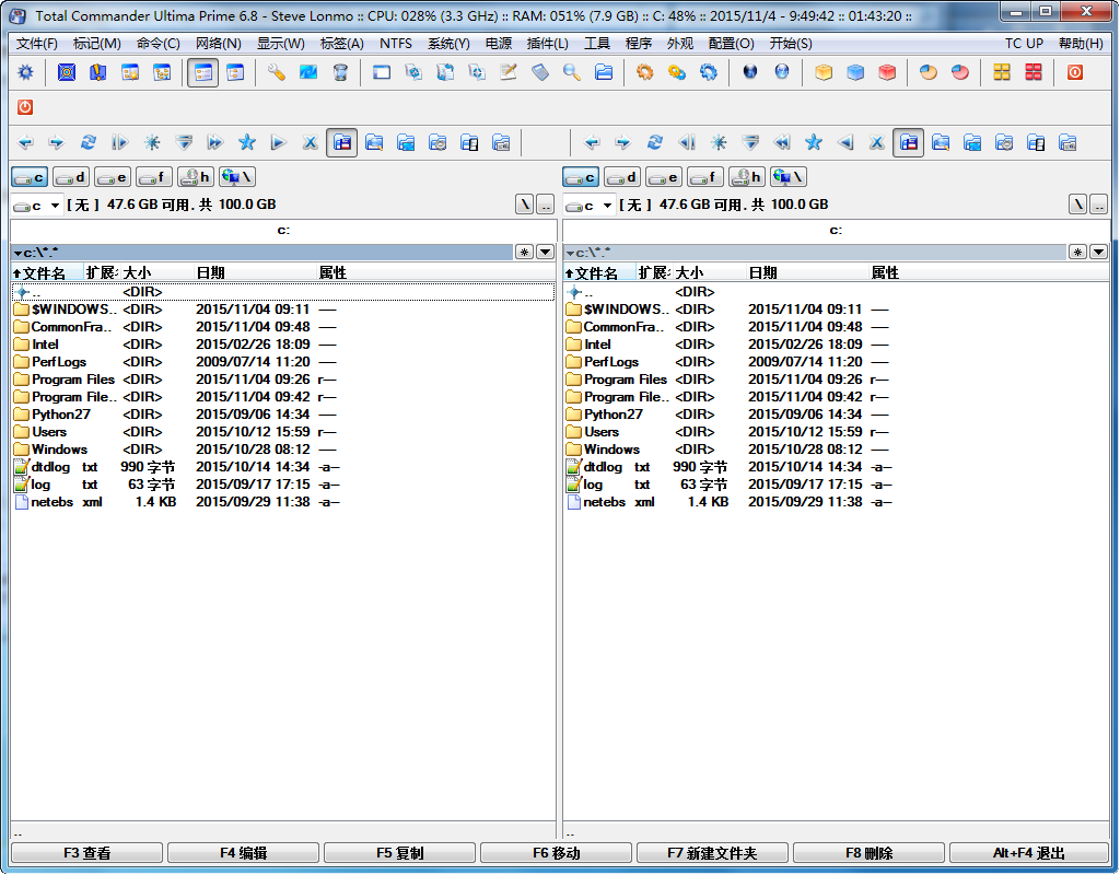 Total Commander Ultima Prime6.8 破解版
