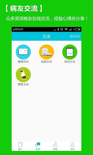 ��׵ר�ҿͻ�������v1.1