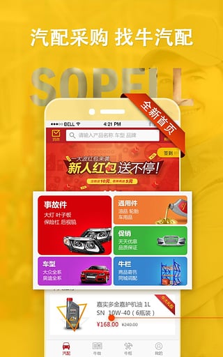 ţ����app����v2.2.0