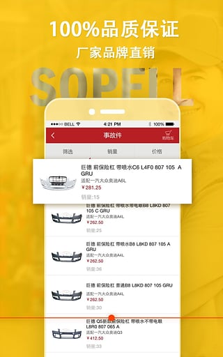ţ����app����v2.2.0