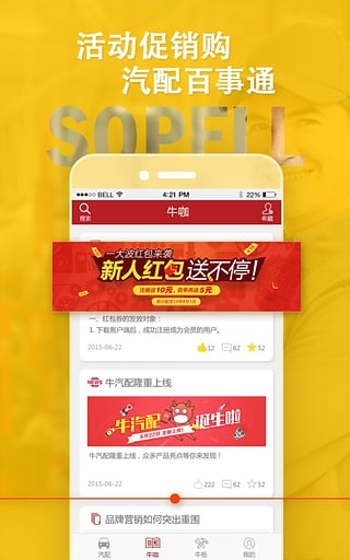 ţ����app����v2.2.0