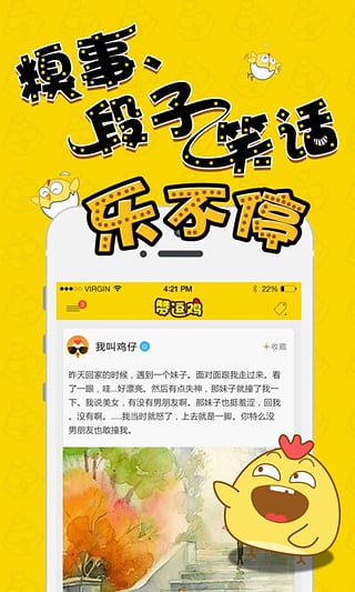 �޶���app����v4.0