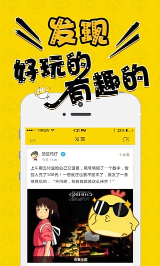 �޶���app����v4.0
