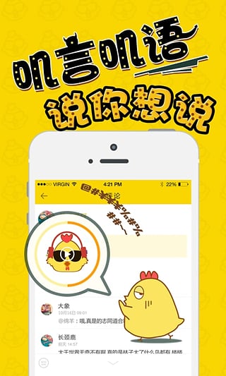 �޶���app����v4.0