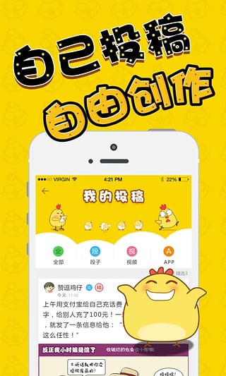 �޶���app����v4.0