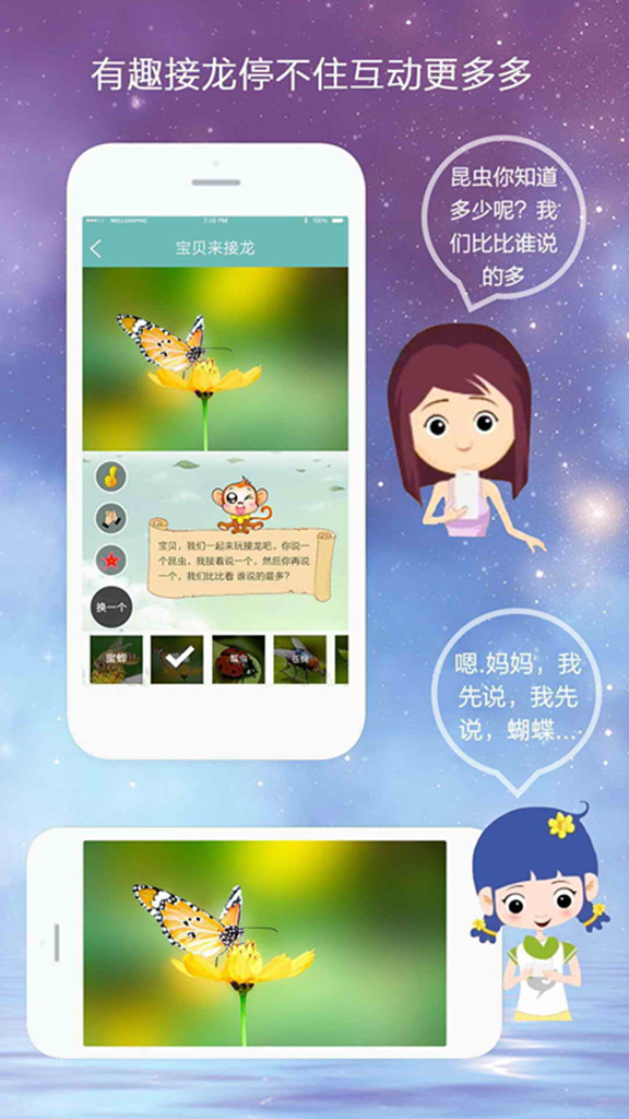 ����app����v4.0 ��׿��