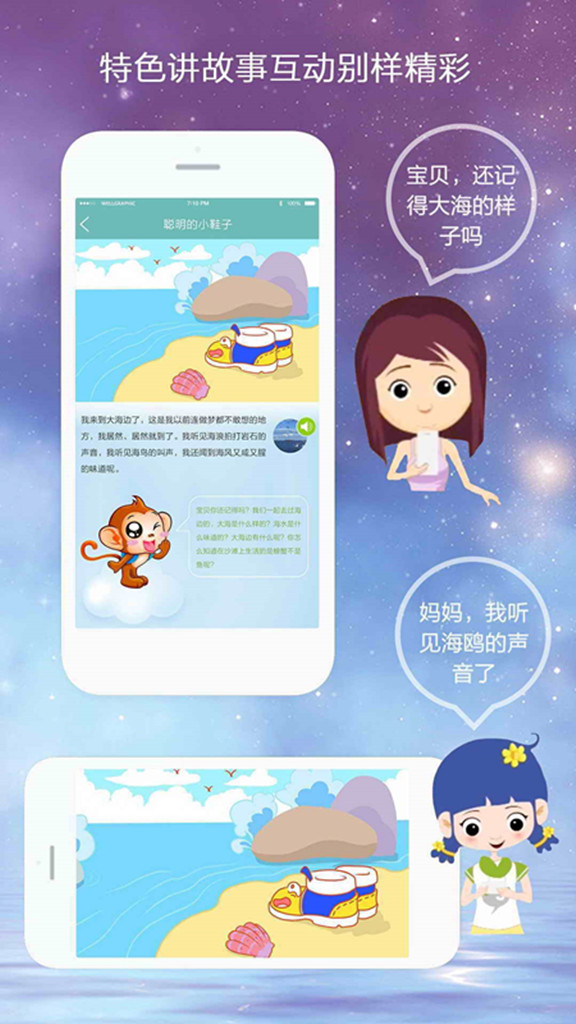 ����app����v4.0 ��׿��